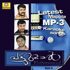 Patturumal Karoke Vol 3 image