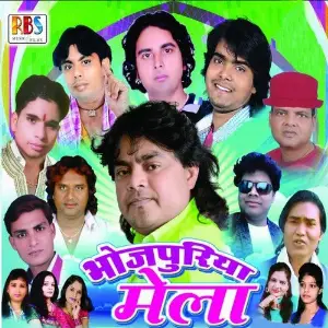 Bhojpuriya Mela image