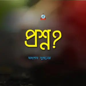 Proshno image