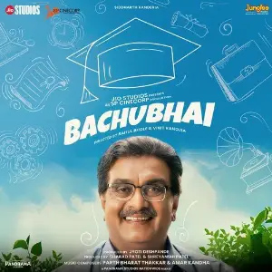 Bachubhai image