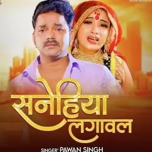 Sanehiya Lagawal Live Pawan Singh