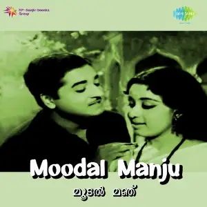 Moodal Manju image