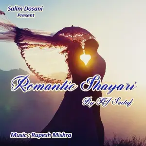 Romantic Shayari image