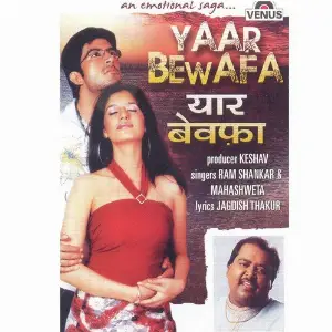 Yaar Bewafa image