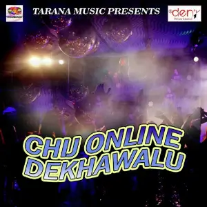 Chij Online Dekhawalu image
