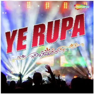 Ye Rupa image