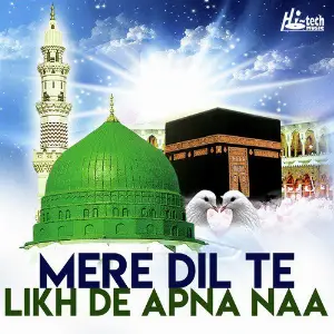Mere Dil Te Likh De Apna Naa image
