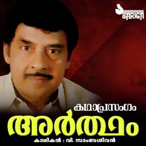 Artham image