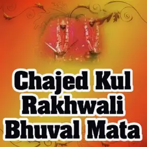 Chajed Kul Rakhwali Bhuval Mata image