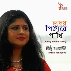 Hriday Pinjare Pakhi image