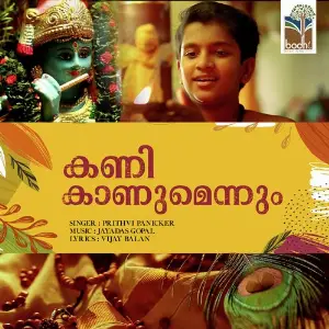 Kani Kaanumennum image