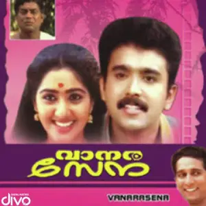 Vanarasena image