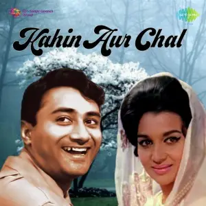 Kahin Aur Chal image