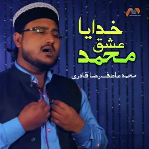 Khudaya Ishq E Muhammad image