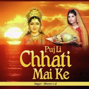 Puj Li Chhati Mai Ke image