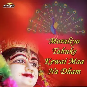 Moraliyo Tahuke Kewai Maa Na Dham image