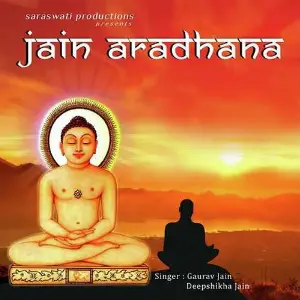 Jain Aradhana image