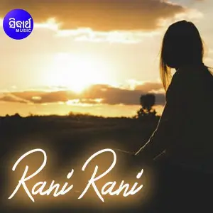 Rani Rani image