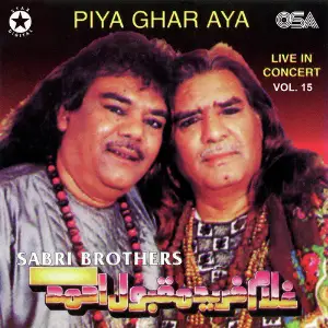 Piya Ghar Aya, Vol. 15 image