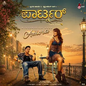 Amora Amora (From PARTNER) image