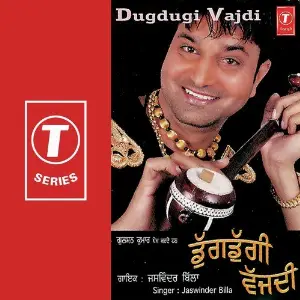 Dugdugi Vajdi image