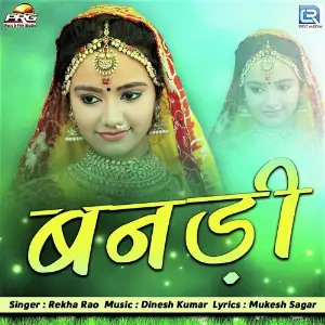Banadi image