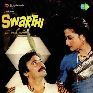 Swarthi image