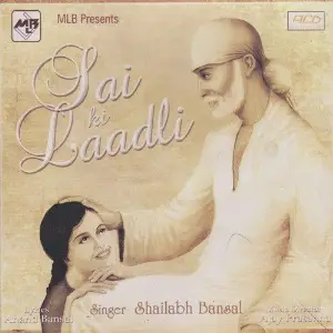 Sai Ki Laadli image