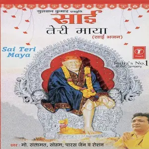 Sai Teri Maya image