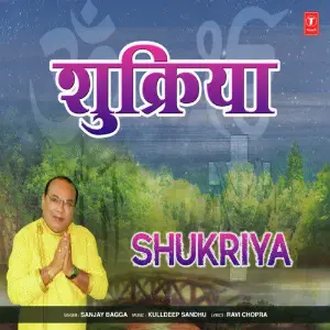 Shukriya image