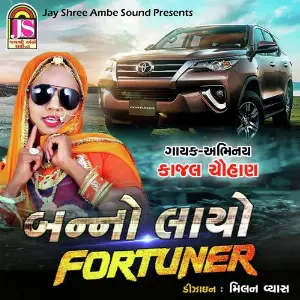 Bano layo fortuner image