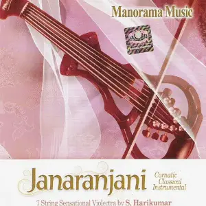 Janaranjani image