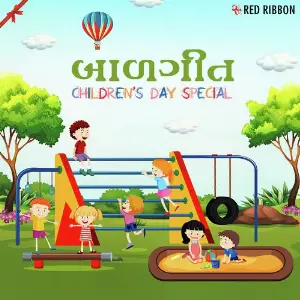 Balgeet - Childrens Day Special - Gujarati image