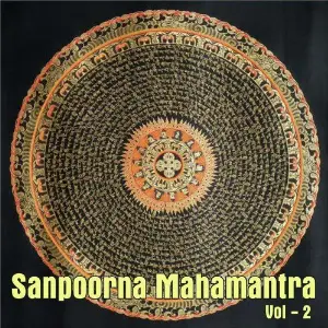 Sampoorna Mahamantra, Vol. 2 image
