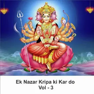 Ek Nazar Kripa Ki Kar Do, Vol. 3 Jai Kishori Ji