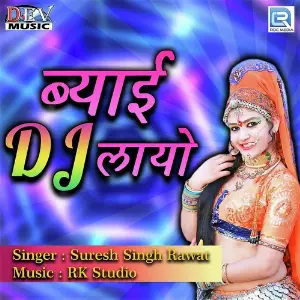 Byai Dj Layo image