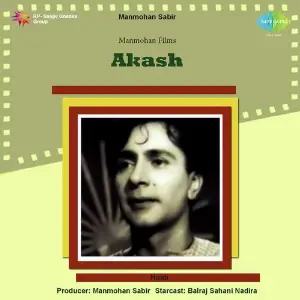 Akash image