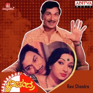 Ravi Chandra image