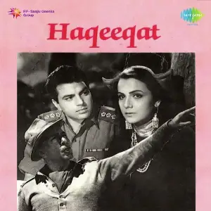 Haqeeqat image