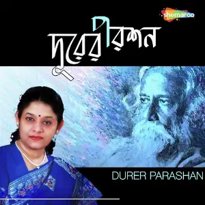 Durer Parashan image