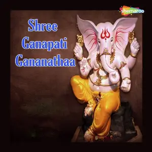 Shree Ganapati Gananathaa image