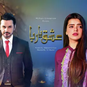 Ishq Ya Rabba (From Ishq Ya Rabba) image