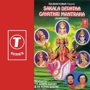 Sakala Devataa Gayathri Mantraha image